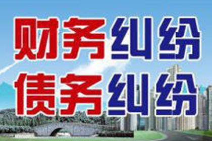 顺利解决建筑公司700万材料款争议